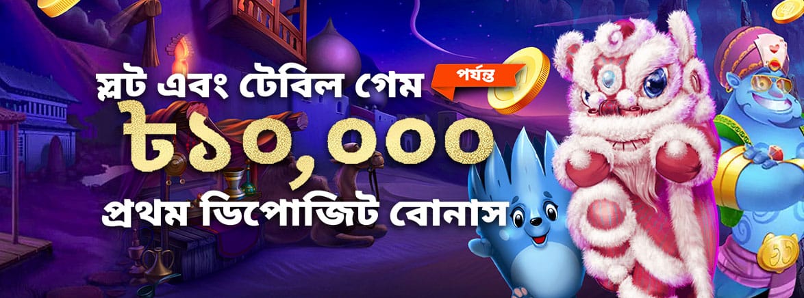 aceph casino link what happens to a multi bet when one game is postponed in 1xbet